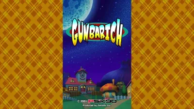 GUNBARICH — скриншот 1