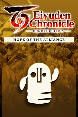 Надежда Альянса