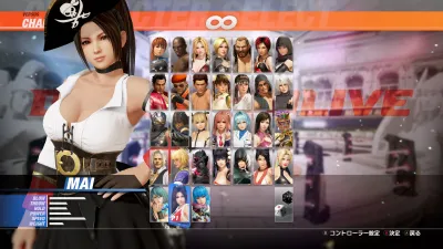 DOA6LR: набор дебютных костюмов для Маи Ширануи — скриншот 2
