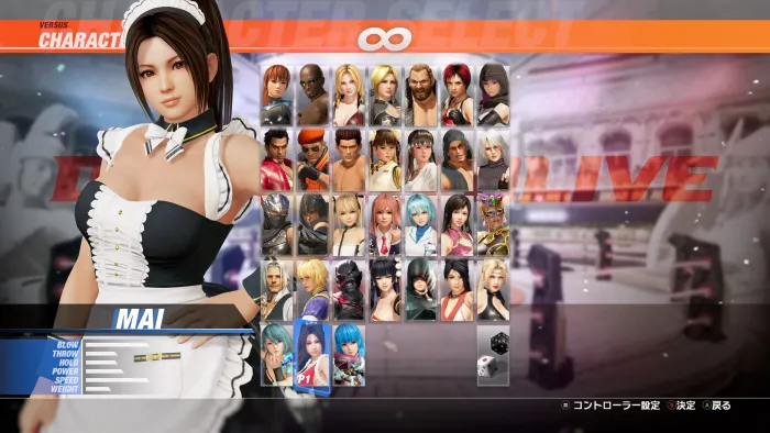 DOA6LR: набор дебютных костюмов для Маи Ширануи — скриншот 3