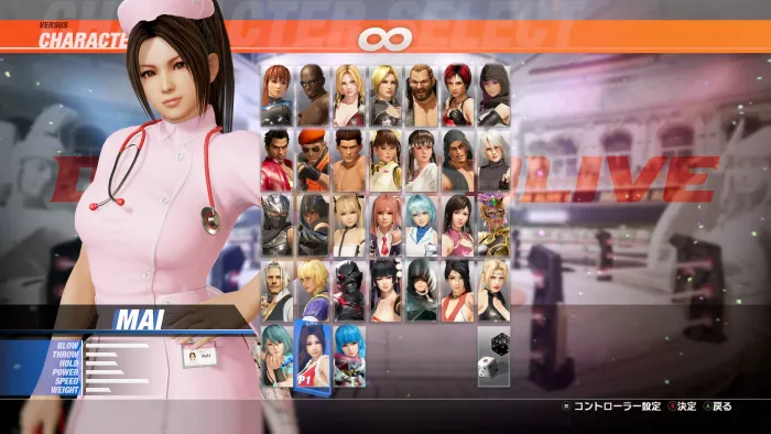 DOA6LR: набор дебютных костюмов для Маи Ширануи — скриншот 4