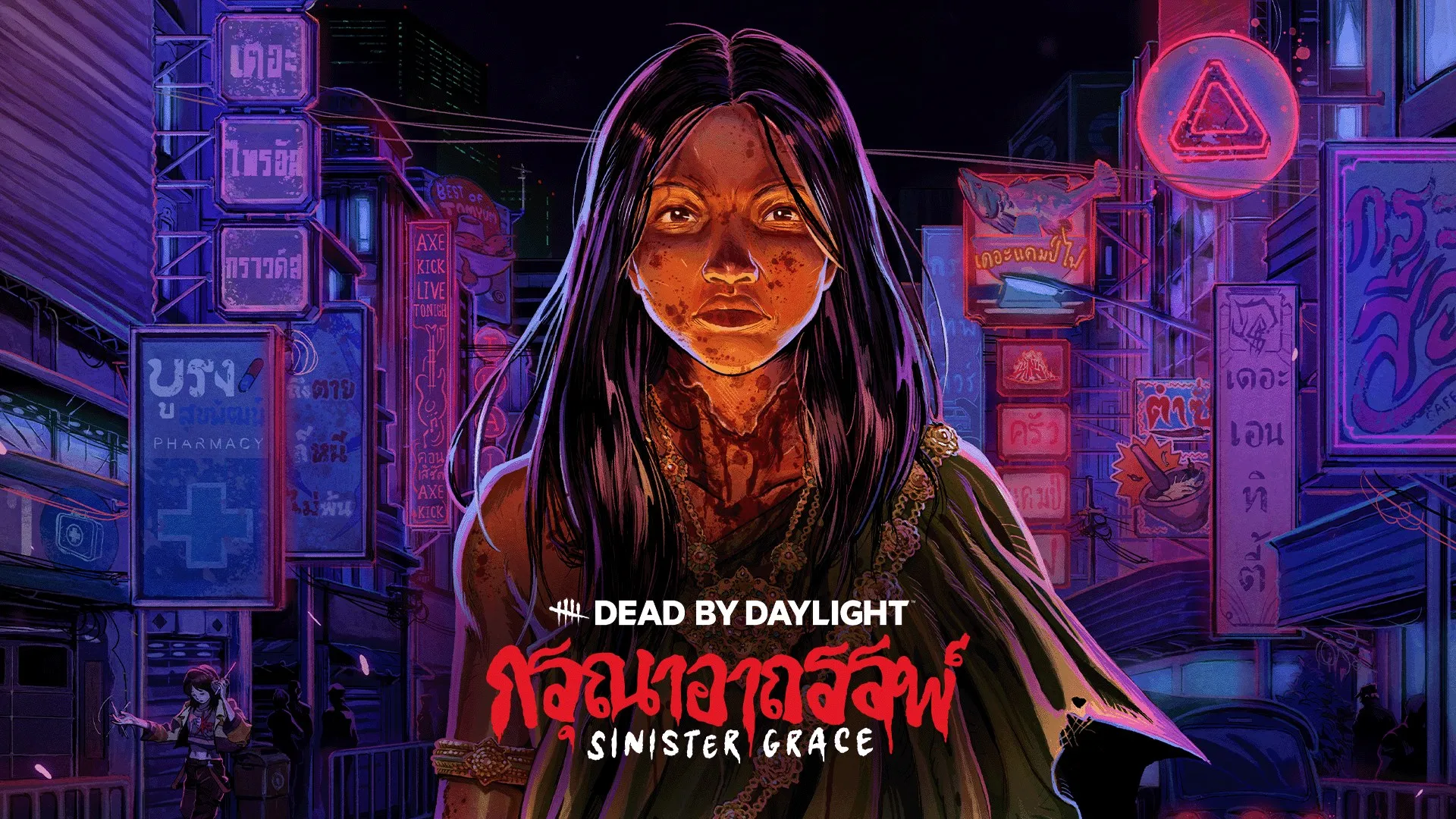 Dead by Daylight: Sinister Grace — трейлер