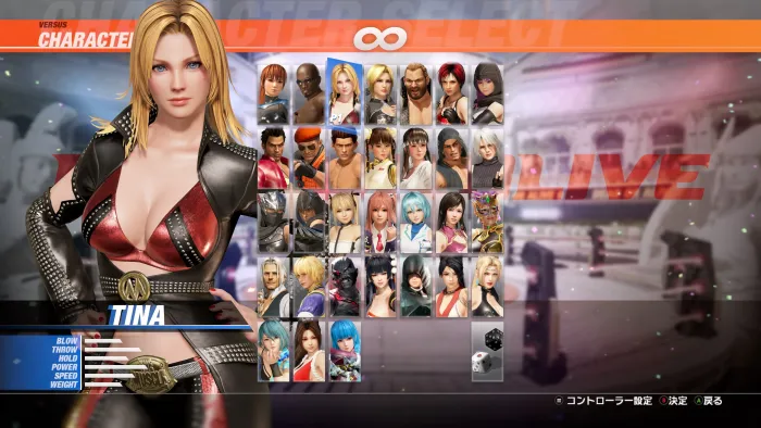 Персонаж для DOA6LR: Тина — скриншот 1