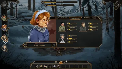 Help Will Come Tomorrow — скриншот 8