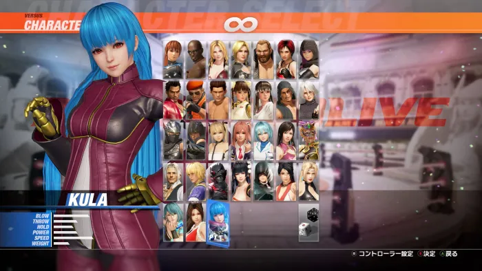 Персонаж для DOA6LR: Кула Даймонд — скриншот 1