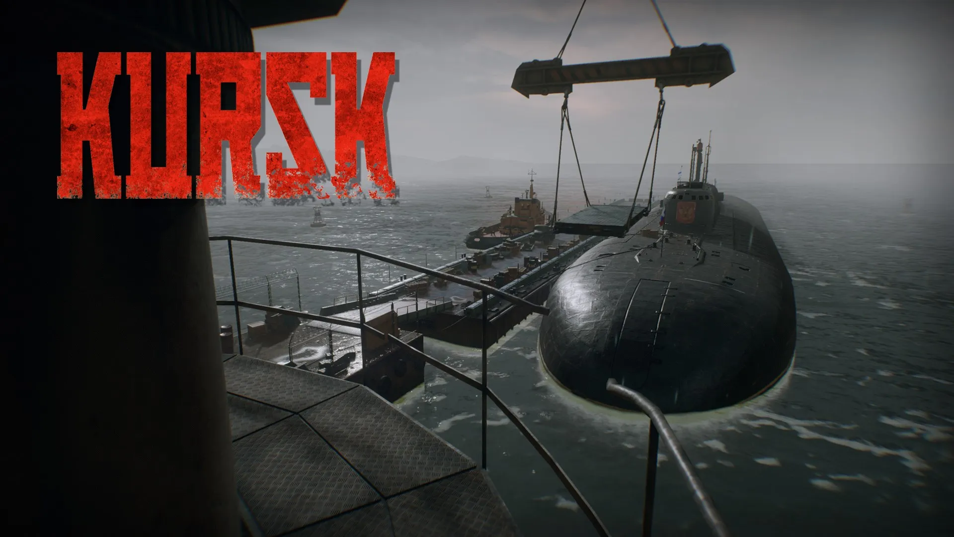 KURSK — трейлер