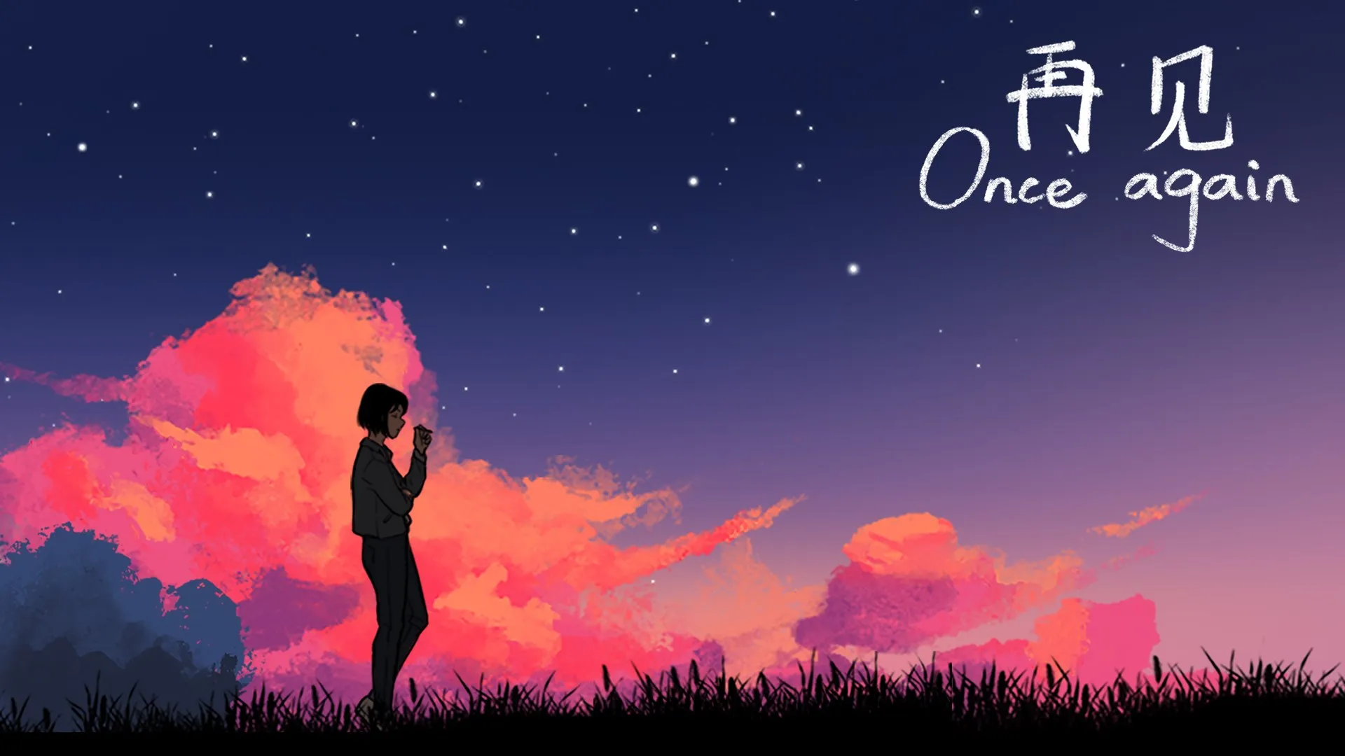 Once Again — трейлер