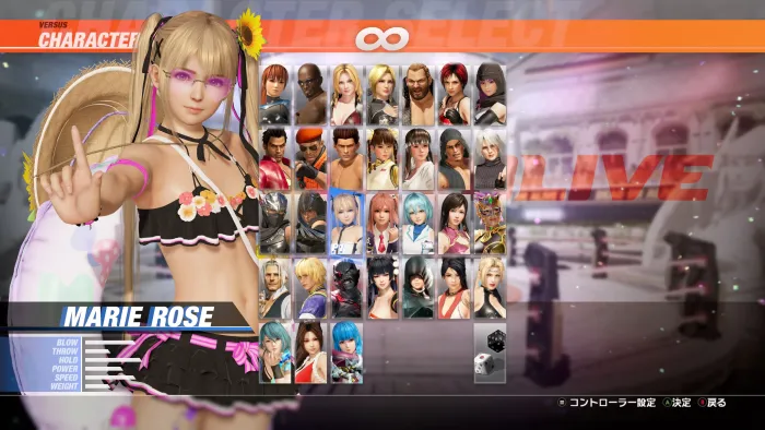 DOA6LR Мари Роуз «Опасный подсолнух / Кола с мороженым» — скриншот 1