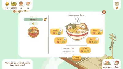 Minami Lane — скриншот 6