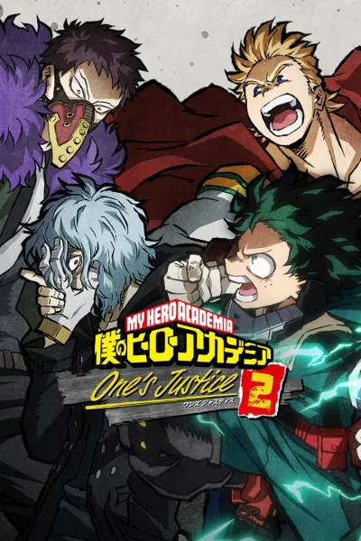 僕のヒーローアカデミア One 's Justice2 デラックスエディション — скриншот 2