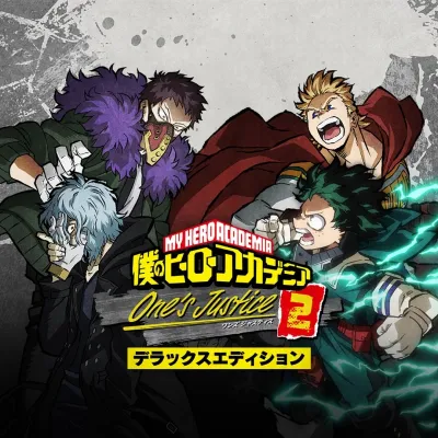僕のヒーローアカデミア One 's Justice2 デラックスエディション — скриншот 4