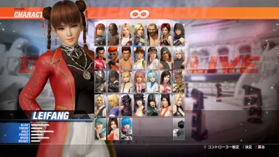 DOA6LR Набор для Лэйфан «Светящаяся тень» — скриншот 2
