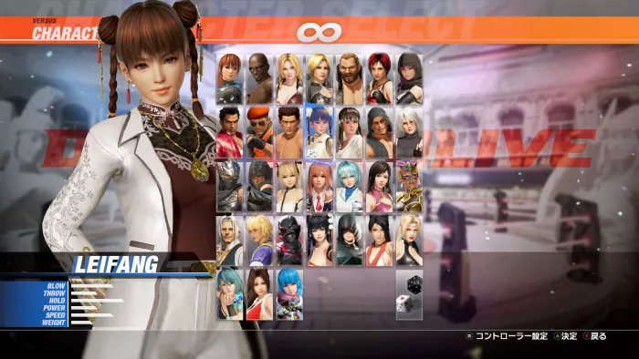 DOA6LR Набор для Лэйфан «Светящаяся тень» — скриншот 3