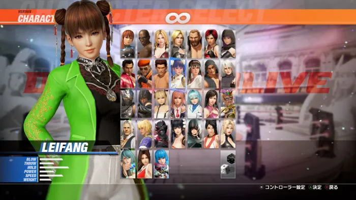 DOA6LR Набор для Лэйфан «Светящаяся тень» — скриншот 4