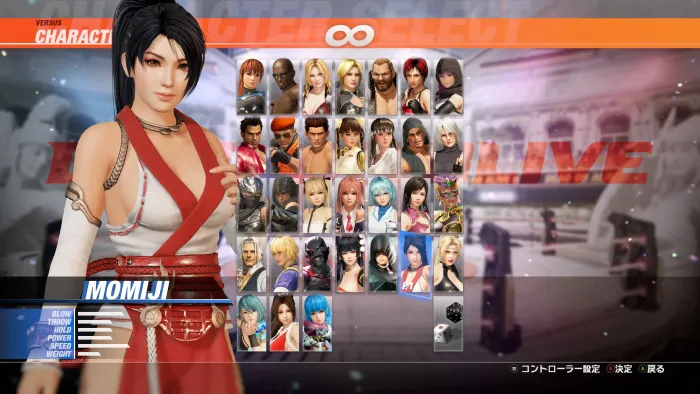 Персонаж для DOA6LR: Момидзи — скриншот 1