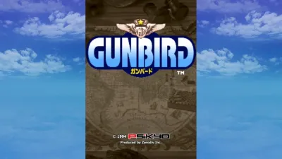 GUNBIRD — скриншот 1
