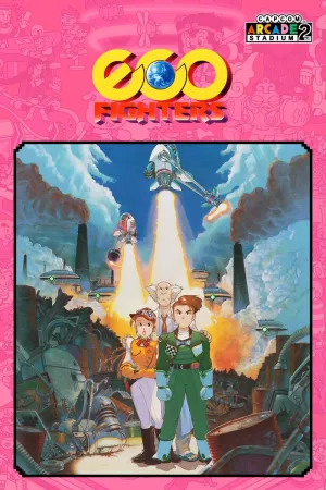 Capcom Arcade 2nd Stadium: Eco Fighters