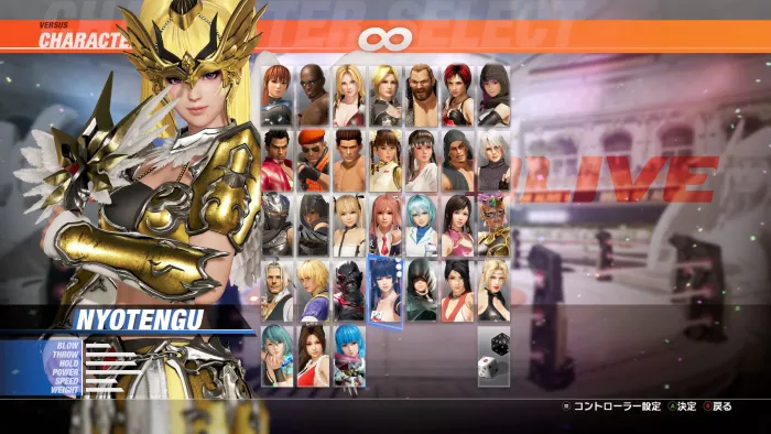 DOA6LR Нётэнгу «Хроники Тэнгу-принцессы / Золотая броня» — скриншот 1