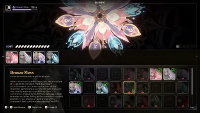 Noctuary — скриншот 10