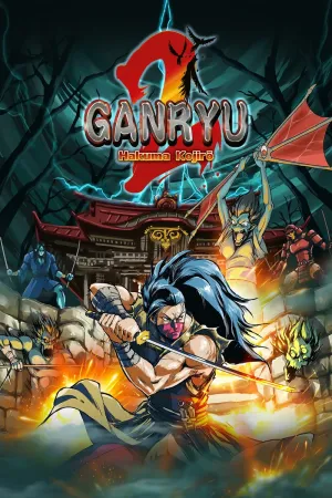 Ganryu 2