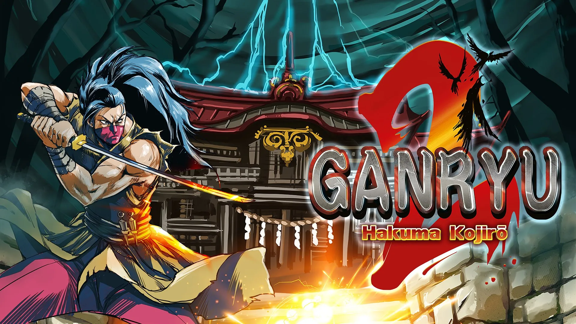 Ganryu 2 — трейлер
