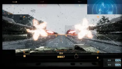 Tokyo Warfare Turbo — скриншот 15