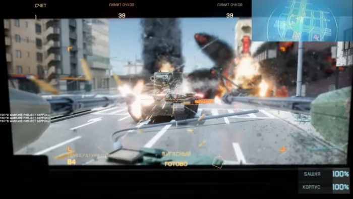 Tokyo Warfare Turbo — скриншот 3