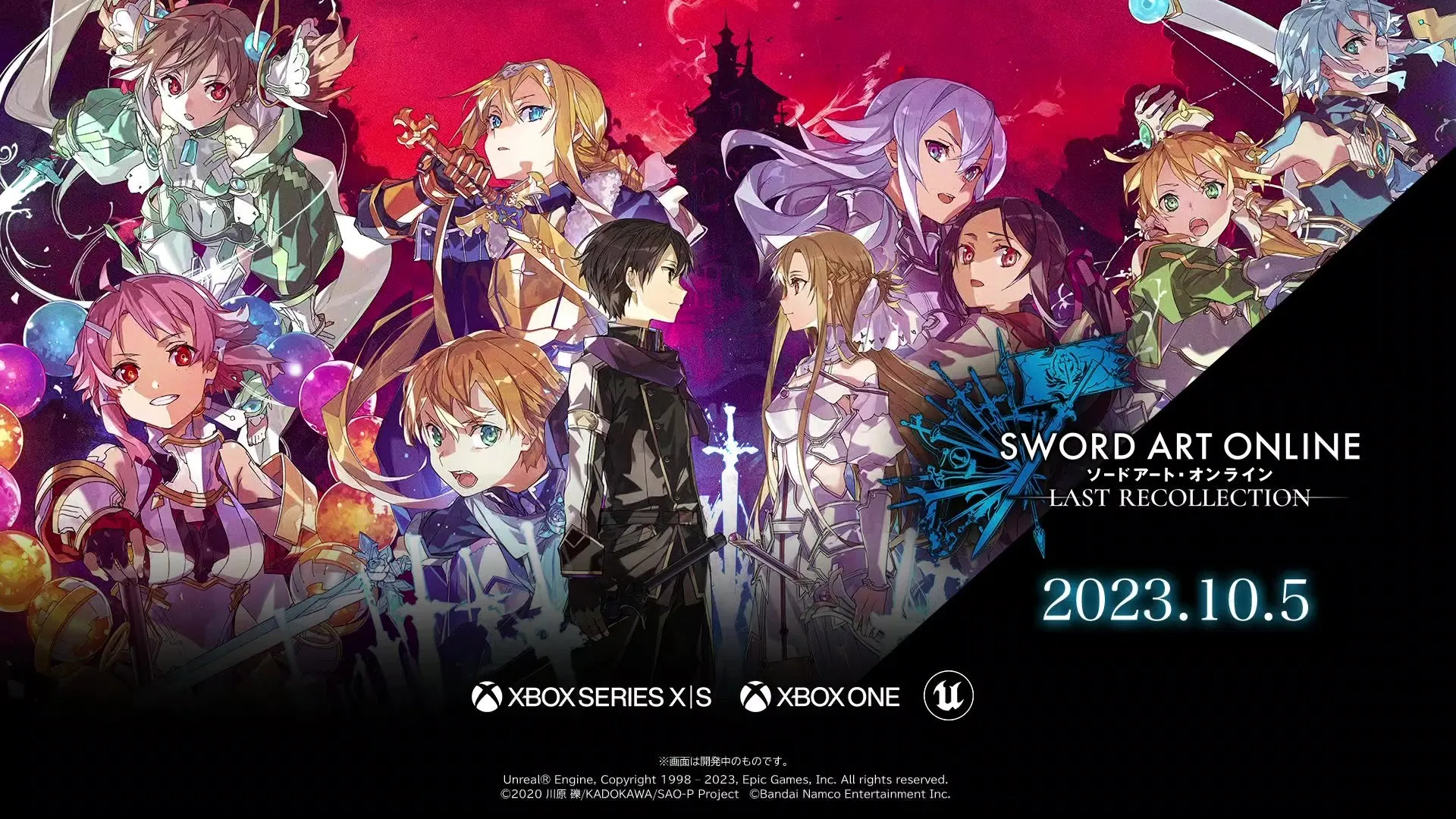SWORD ART ONLINE Last Recollection - Ultimate Edition — трейлер