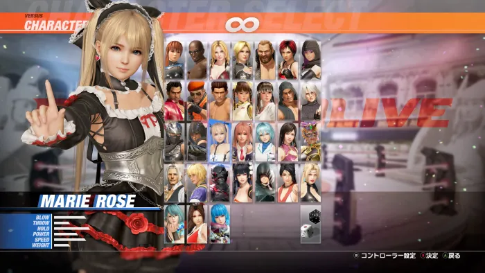 DOA6LR Мари Роуз «Рыцарь роз / Шоколад Нуар» — скриншот 1