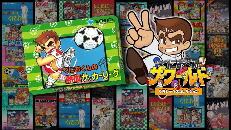 くにおくん ザ・ワールド ~くにおくんの熱血サッカーリーグ~