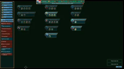 Realpolitiks New Power — скриншот 5