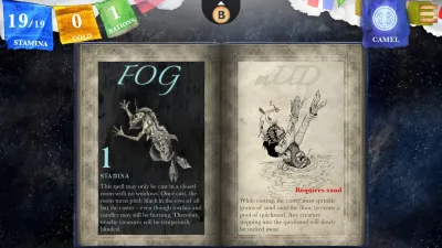 Steve Jackson's Sorcery! — скриншот 12