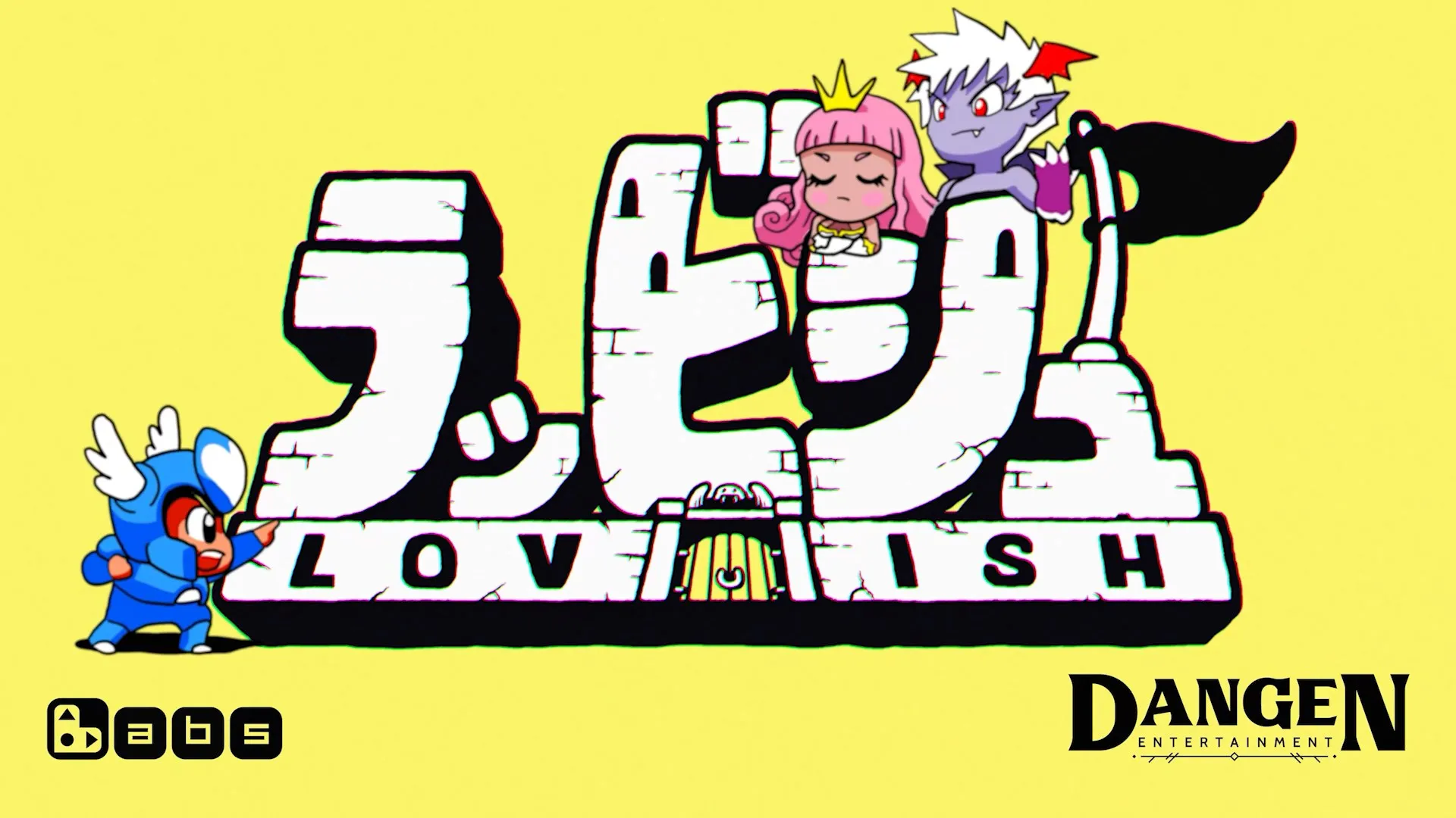 Lovish — трейлер