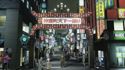Yakuza 4 Remastered — скриншот 3