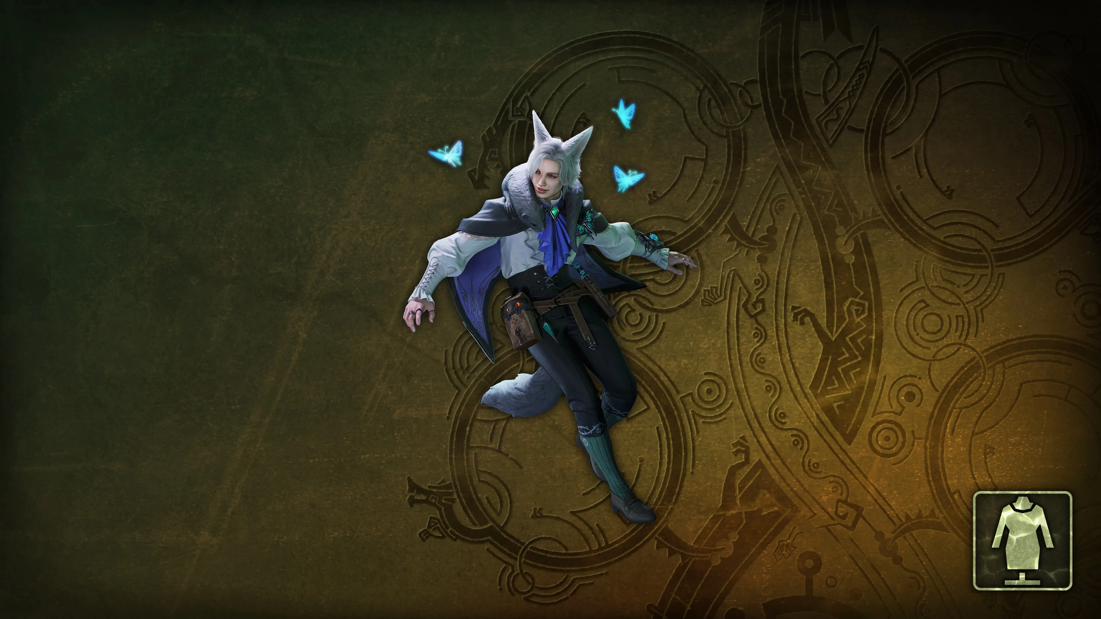 Костюм Эрика: осенний териан