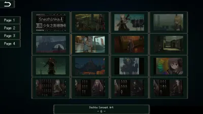 Snezhinka — скриншот 10