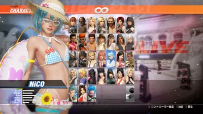 DOA6LR Набор для NiCO «Электрический подсолнух» — скриншот 1