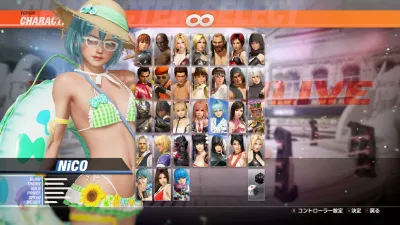DOA6LR Набор для NiCO «Электрический подсолнух» — скриншот 2