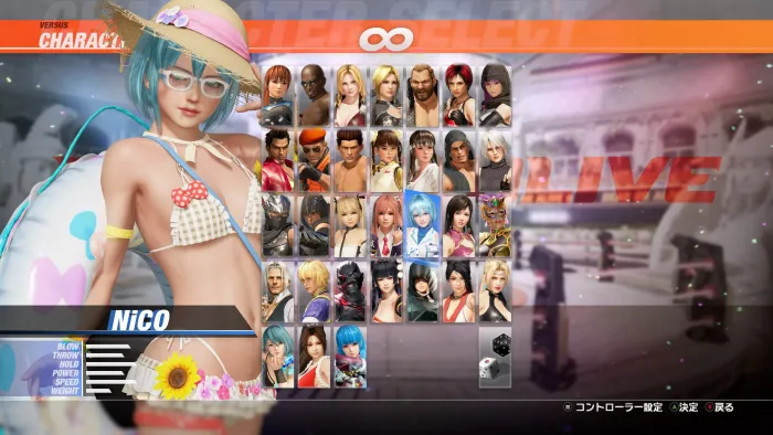 DOA6LR Набор для NiCO «Электрический подсолнух» — скриншот 3