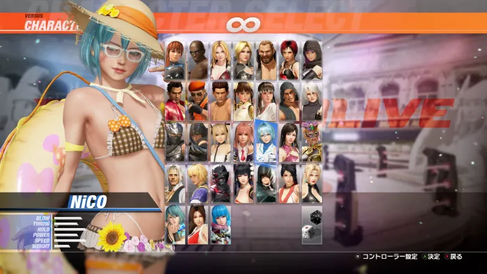DOA6LR Набор для NiCO «Электрический подсолнух» — скриншот 4
