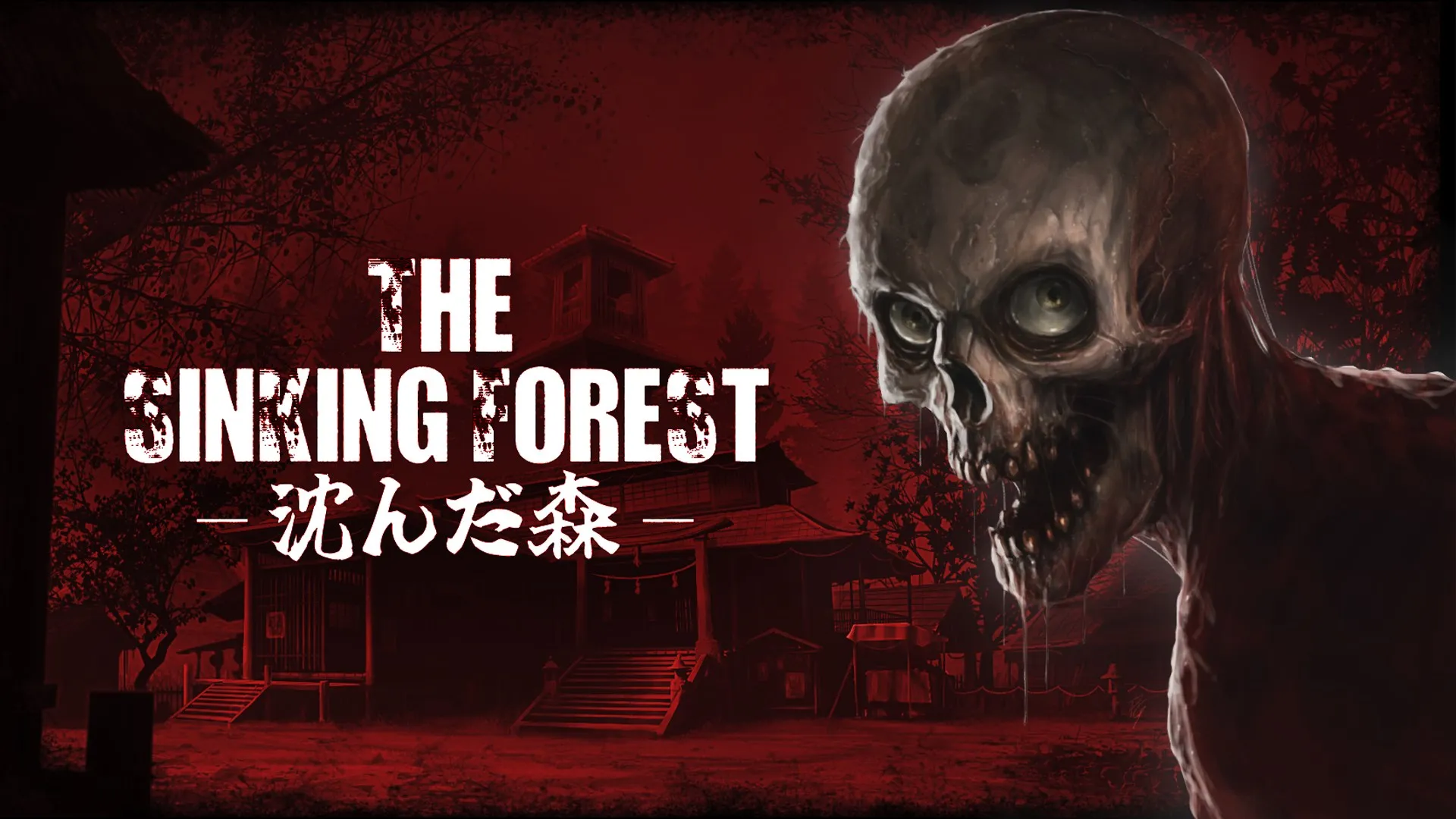 The Sinking Forest - 沈んだ森 — трейлер