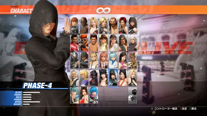 Персонаж для DOA6LR: Фаза 4 — скриншот 1