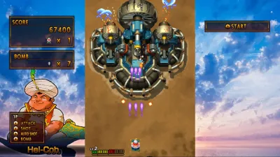 GUNBIRD 2 — скриншот 6