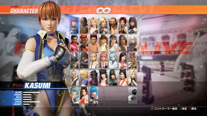 DOA6LR Касуми «Туманный строй / Колокольчик» — скриншот 1