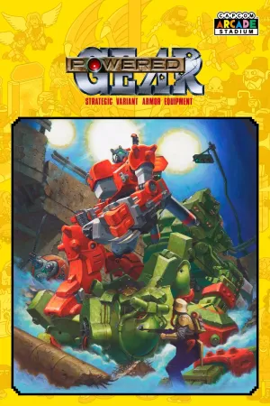 Capcom Arcade Stadium：Powered Gear - Strategic Variant Armor Equipment -