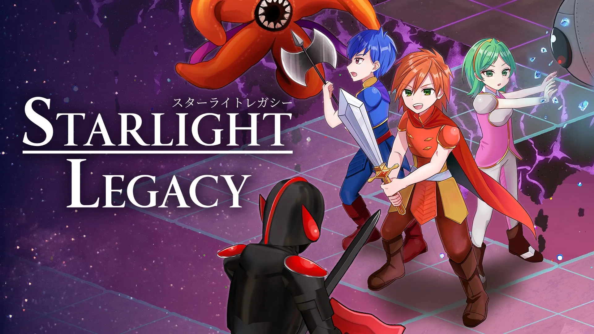 Starlight Legacy — трейлер