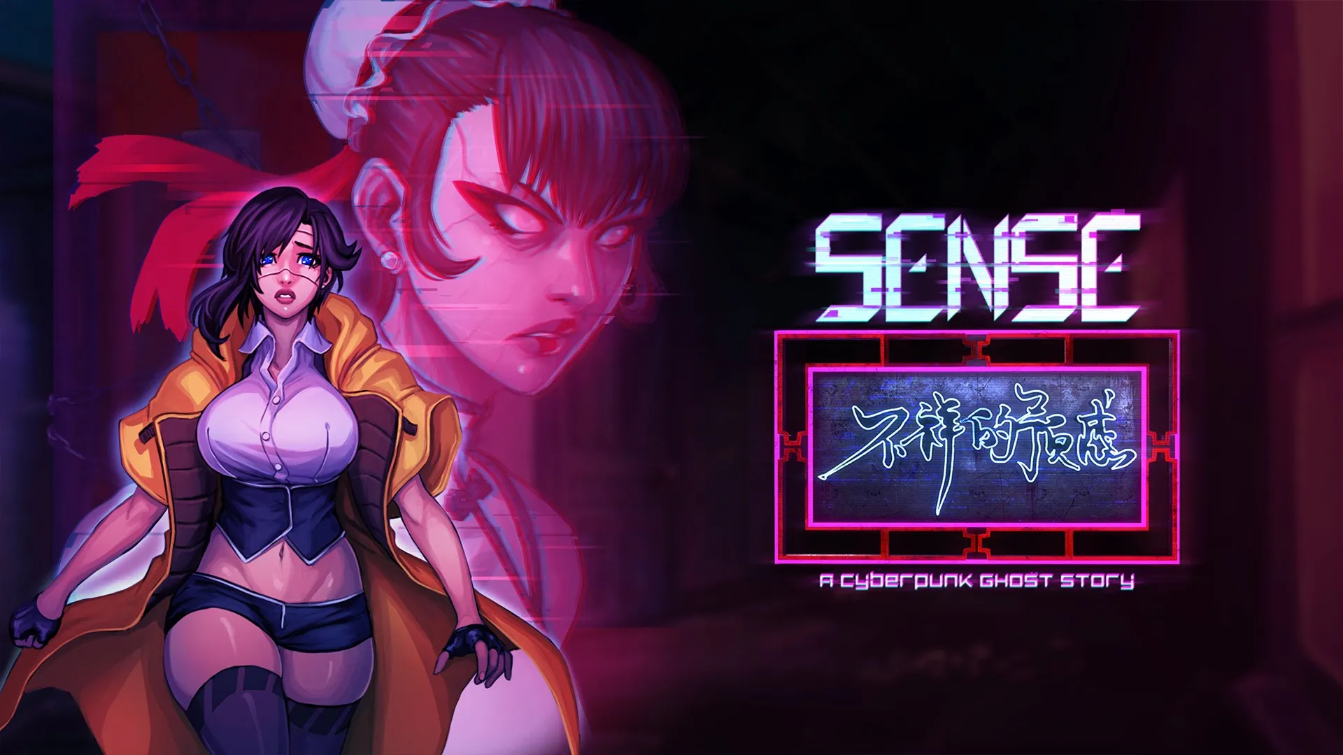 Sense - A Cyberpunk Ghost Story — трейлер