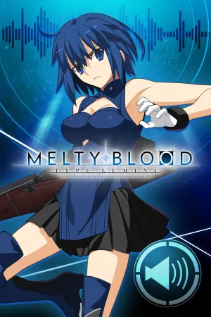 Дополнительный контент: "Голос, оглащающий раунды: Powered Ciel"