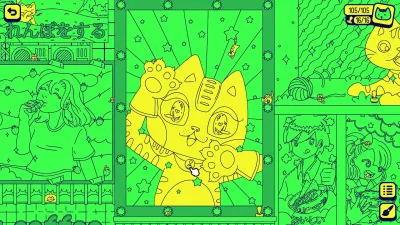 Cats and Seek : Tokyo — скриншот 8