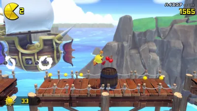 パックマン ミュージアム プラス & パックマンワールド リ・パック バンドル — скриншот 8